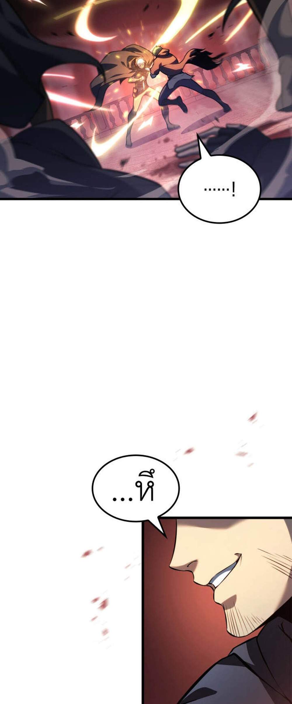 The Count’s Youngest Son is A Player แปลไทย