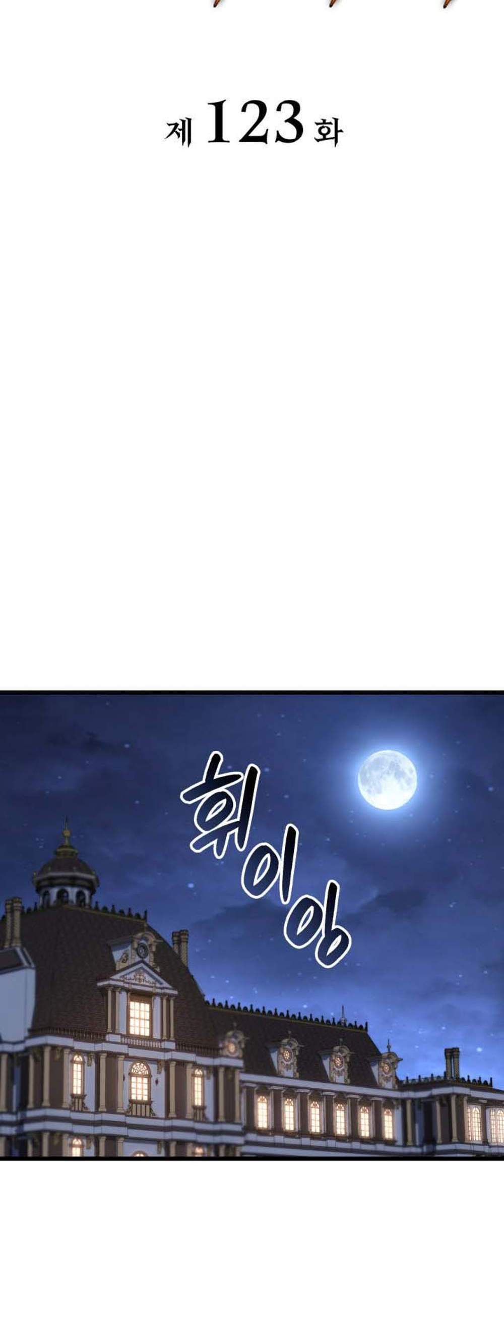 The Count’s Youngest Son is A Player แปลไทย