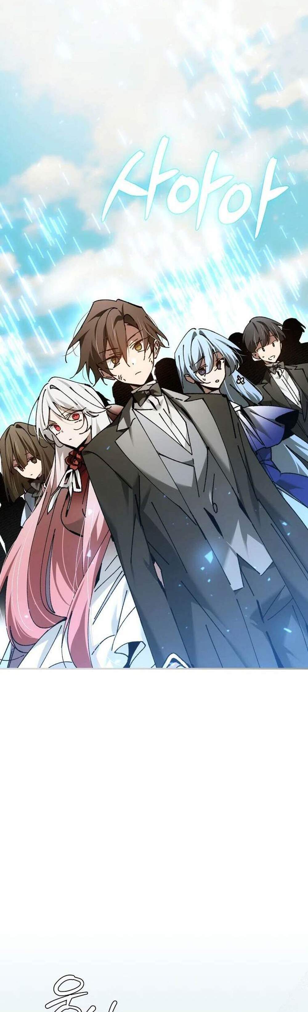 Magic Academy’s Genius Blinker แปลไทย