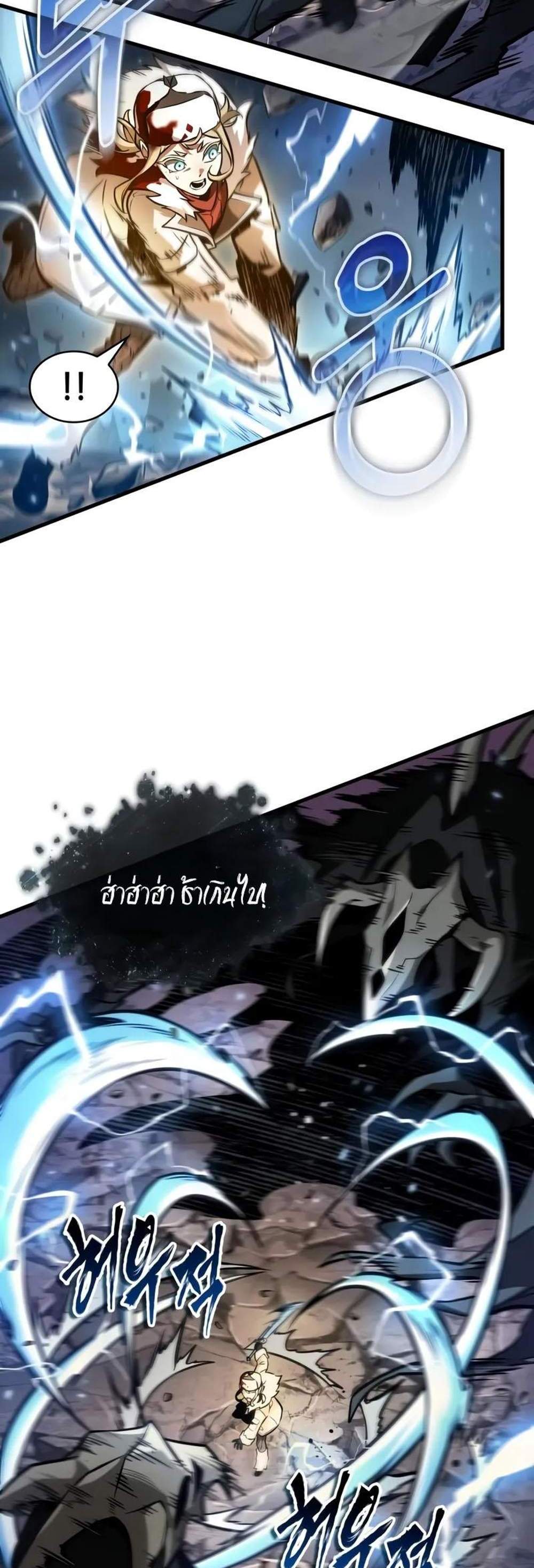 Omniscient Reader อ่านชะตาวันสิ้นโลก แปลไทย
