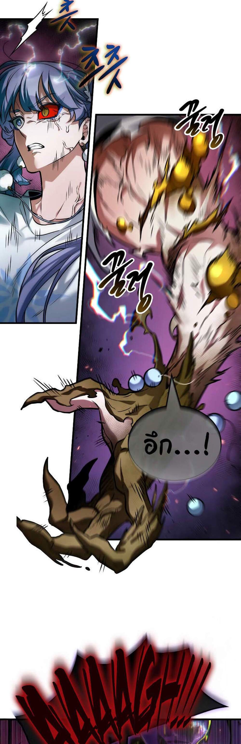 Omniscient Reader อ่านชะตาวันสิ้นโลก แปลไทย