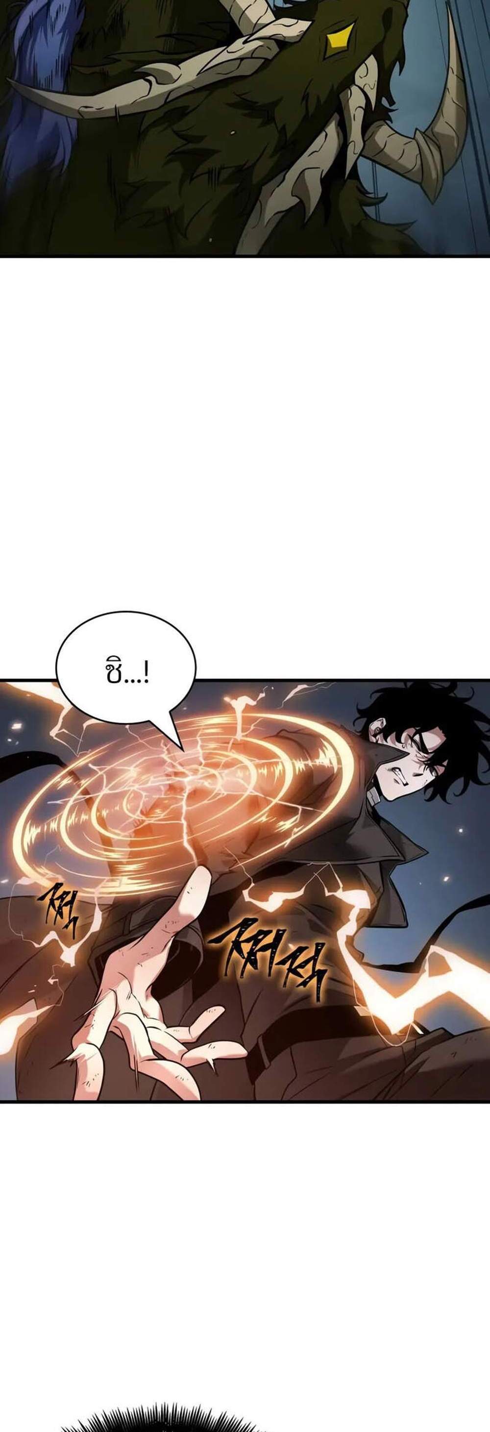 Omniscient Reader อ่านชะตาวันสิ้นโลก แปลไทย