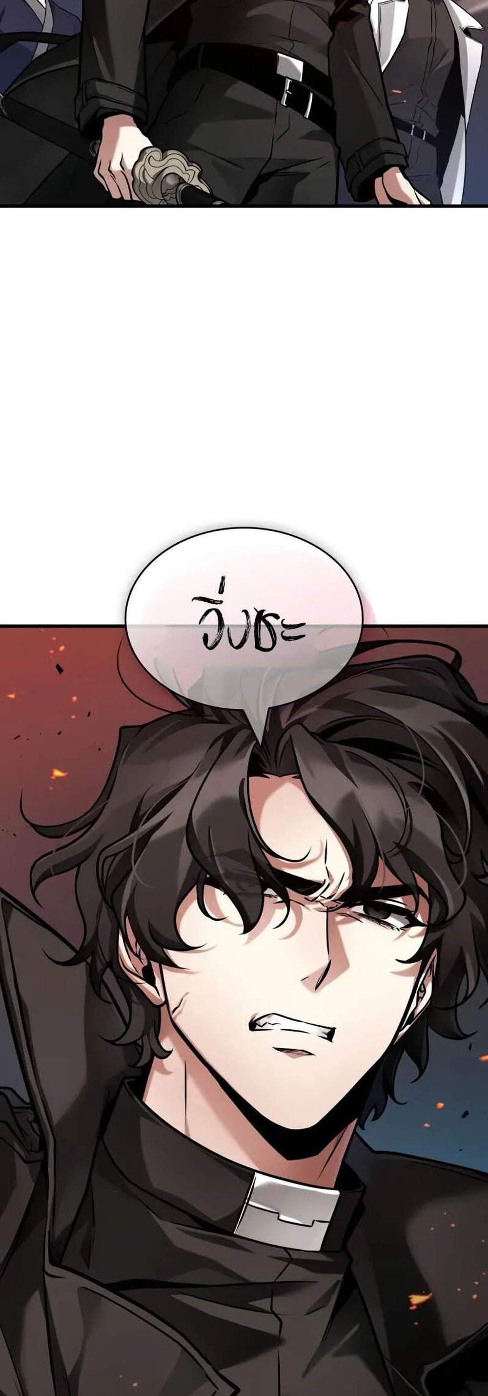 Omniscient Reader อ่านชะตาวันสิ้นโลก แปลไทย