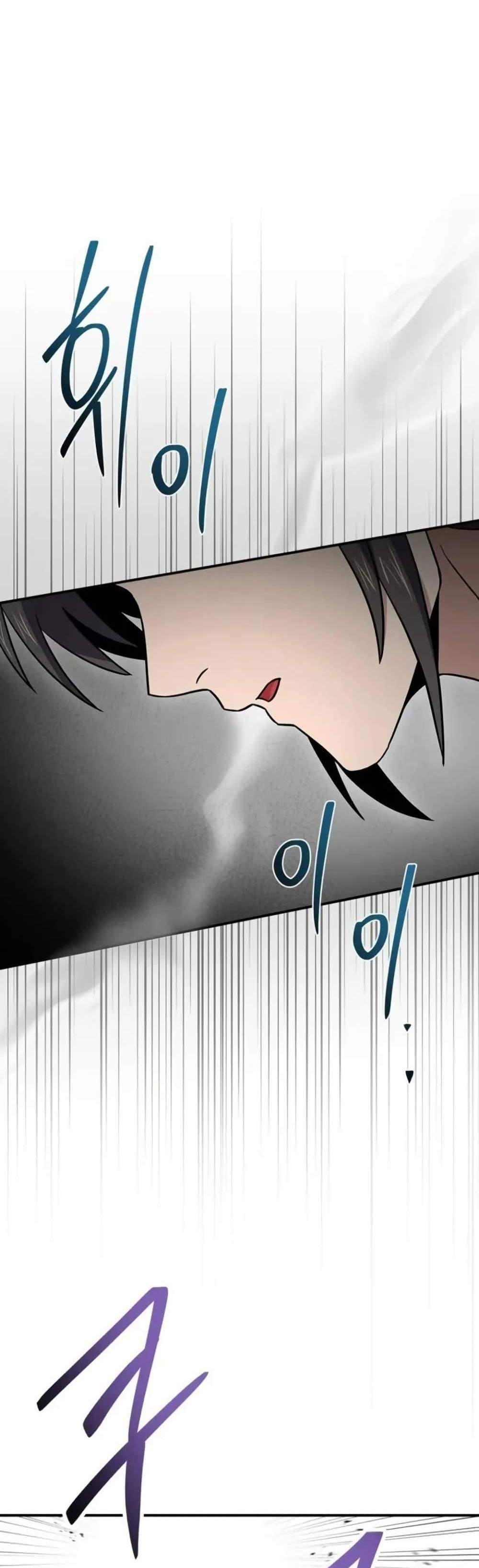 Reincarnated Escort Warrior กลับชาติมาเกิดเป็นผู้คุ้มกัน แปลไทย