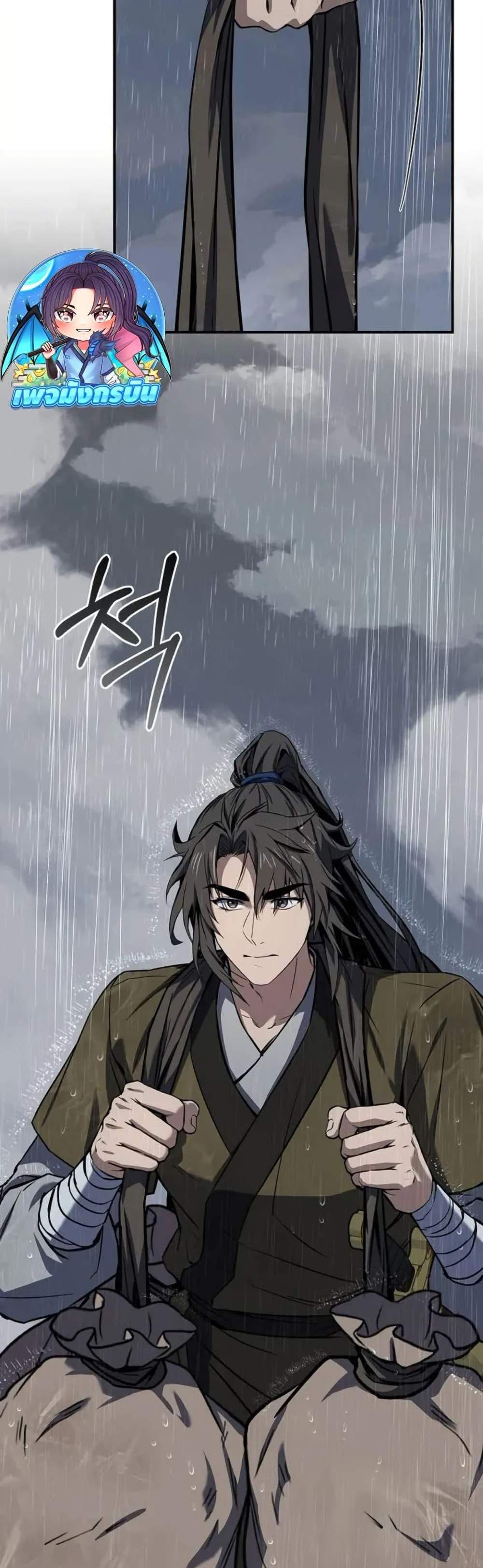 Reincarnated Escort Warrior กลับชาติมาเกิดเป็นผู้คุ้มกัน แปลไทย