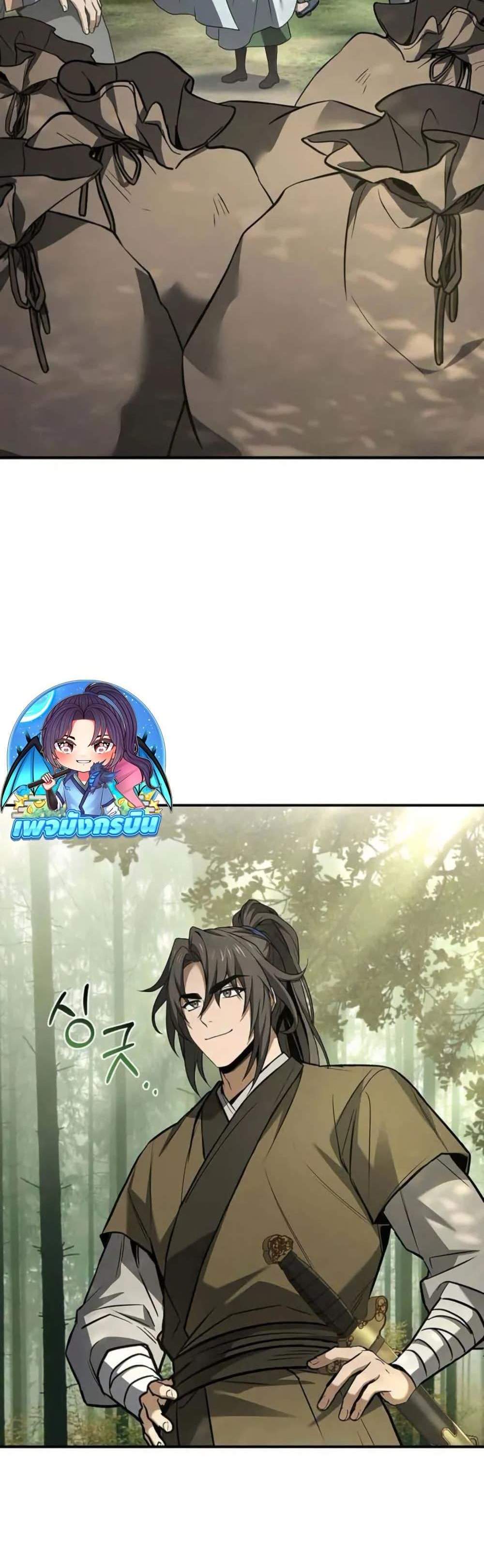 Reincarnated Escort Warrior กลับชาติมาเกิดเป็นผู้คุ้มกัน แปลไทย