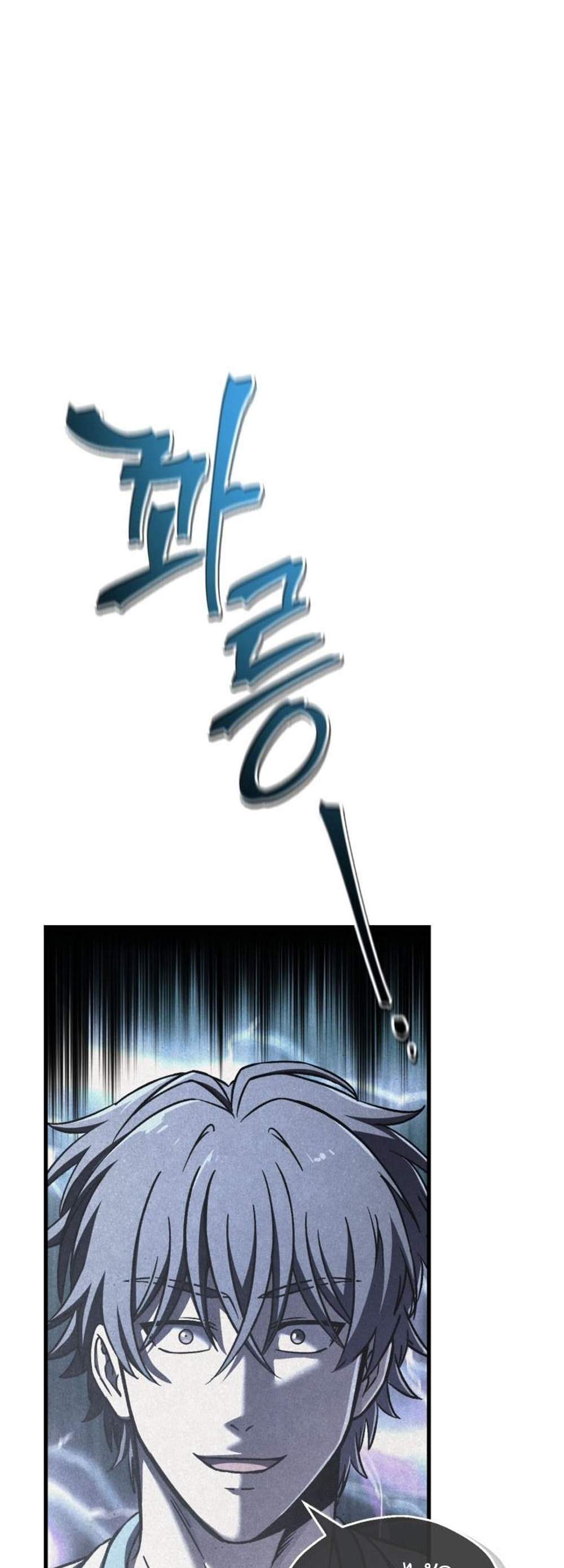 Solo Resurrection แปลไทย