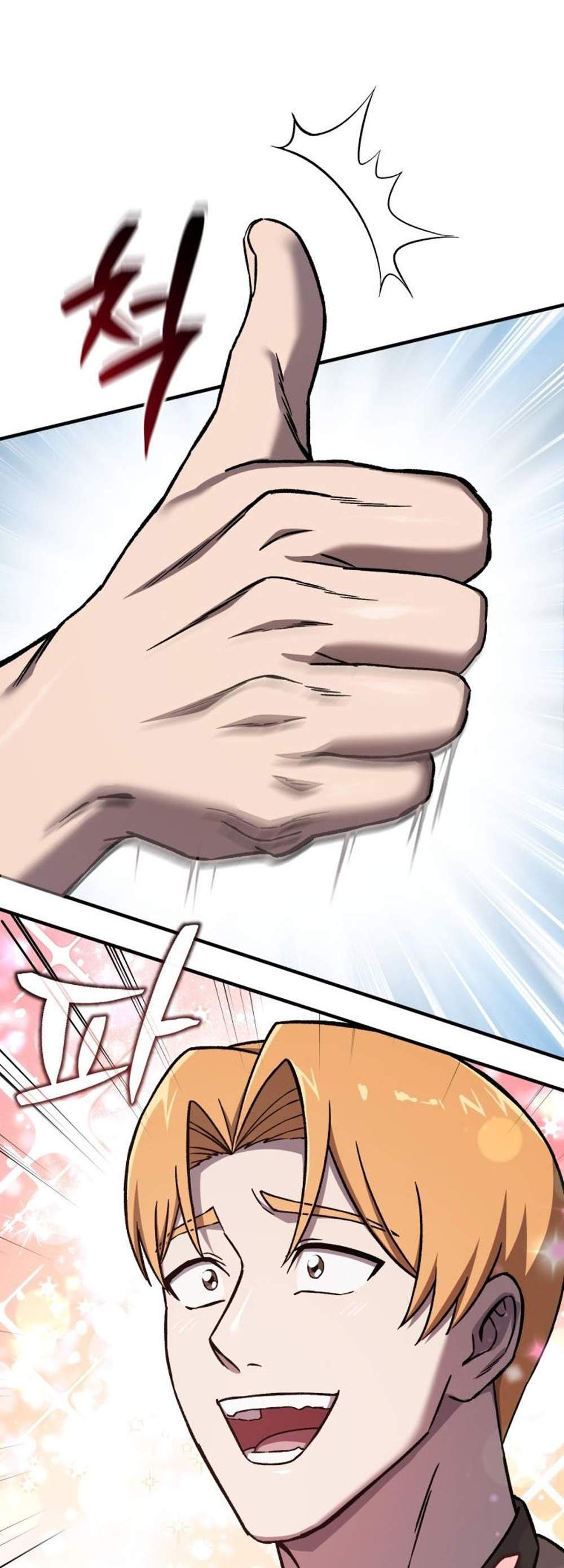 Solo Resurrection แปลไทย