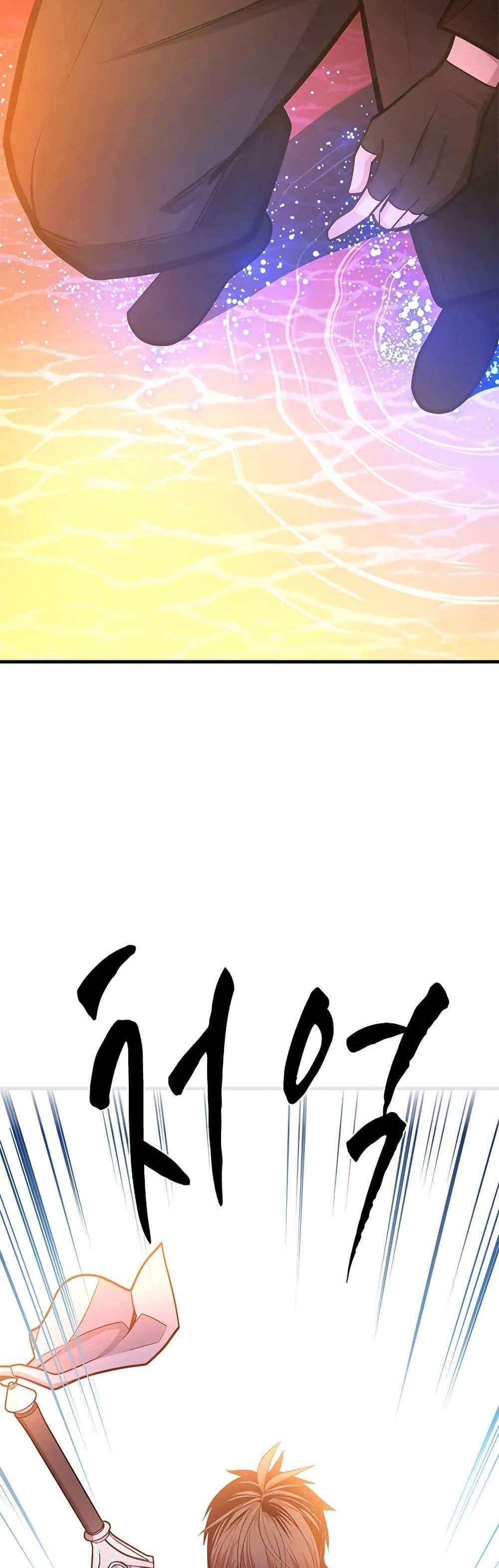 The Tutorial is Too Hard โลกฝึกสอนสุดโหดร้าย แปลไทย