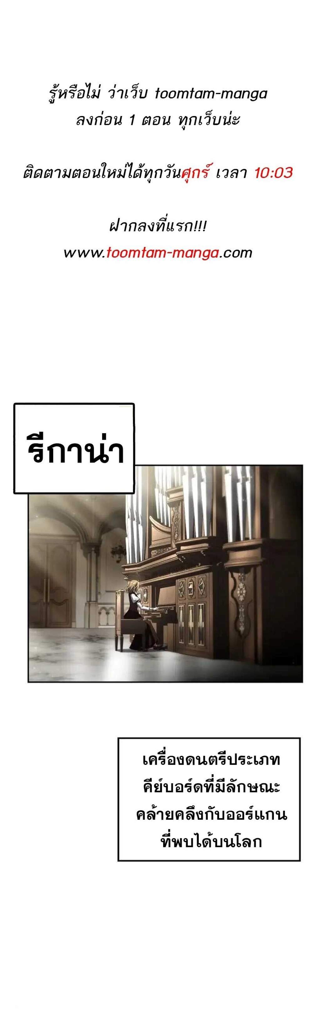 A Wizard’s Restaurant ฉันจะเป็นให้ได้เลยมาสเตอร์เชฟในต่างโลก แปลไทย
