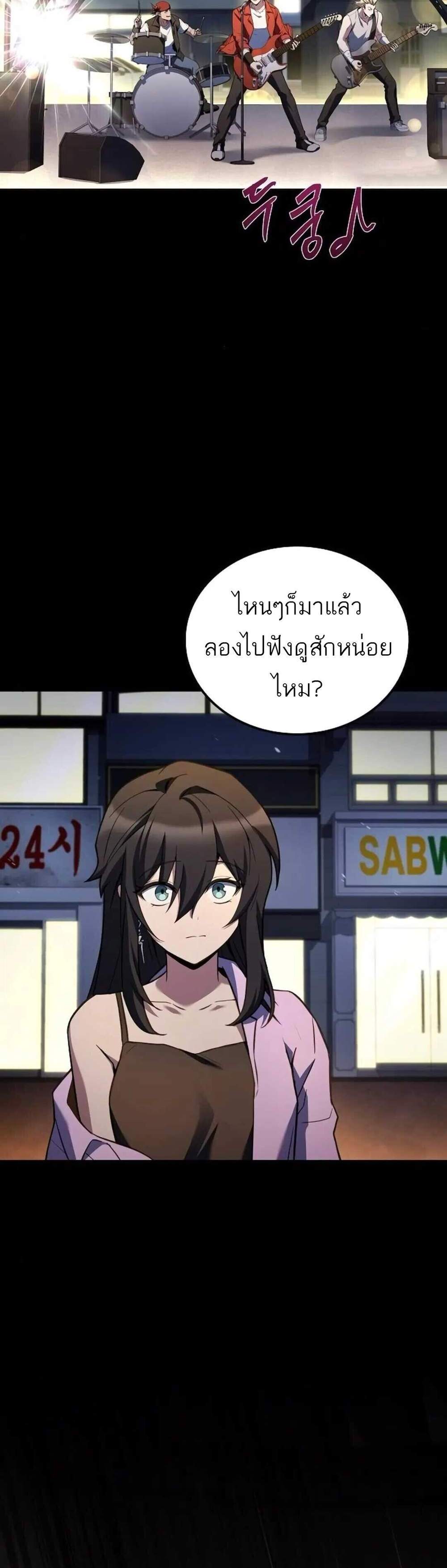 A Wizard’s Restaurant ฉันจะเป็นให้ได้เลยมาสเตอร์เชฟในต่างโลก แปลไทย
