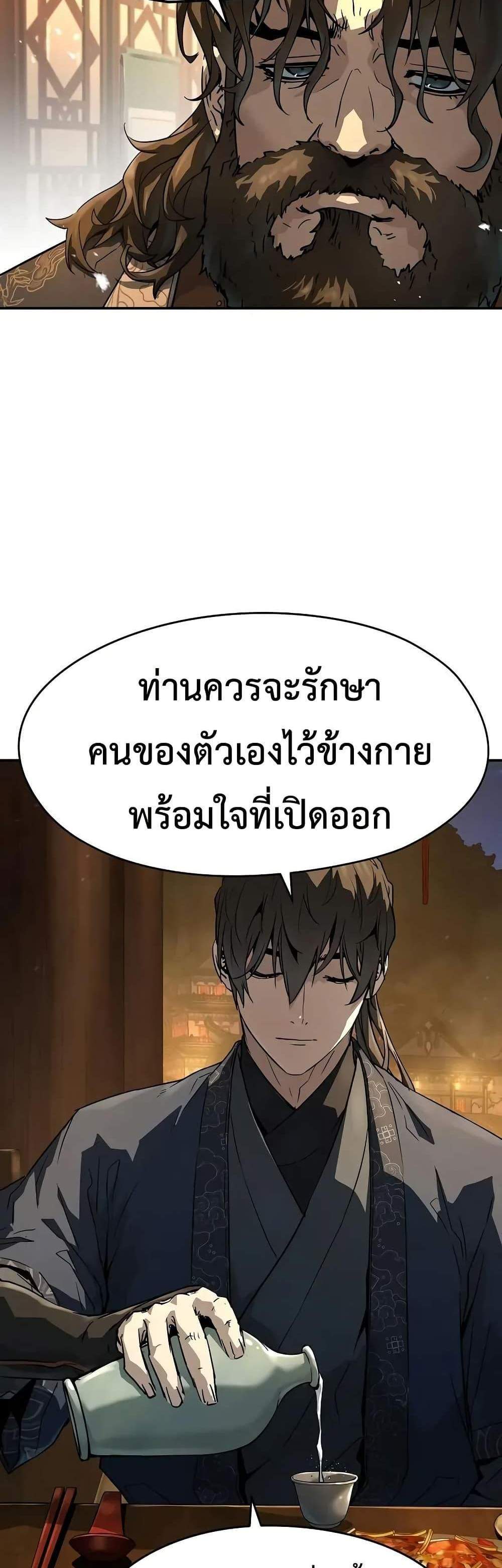 Absolute Regression หวนคืนนิรันดร์กาล แปลไทย
