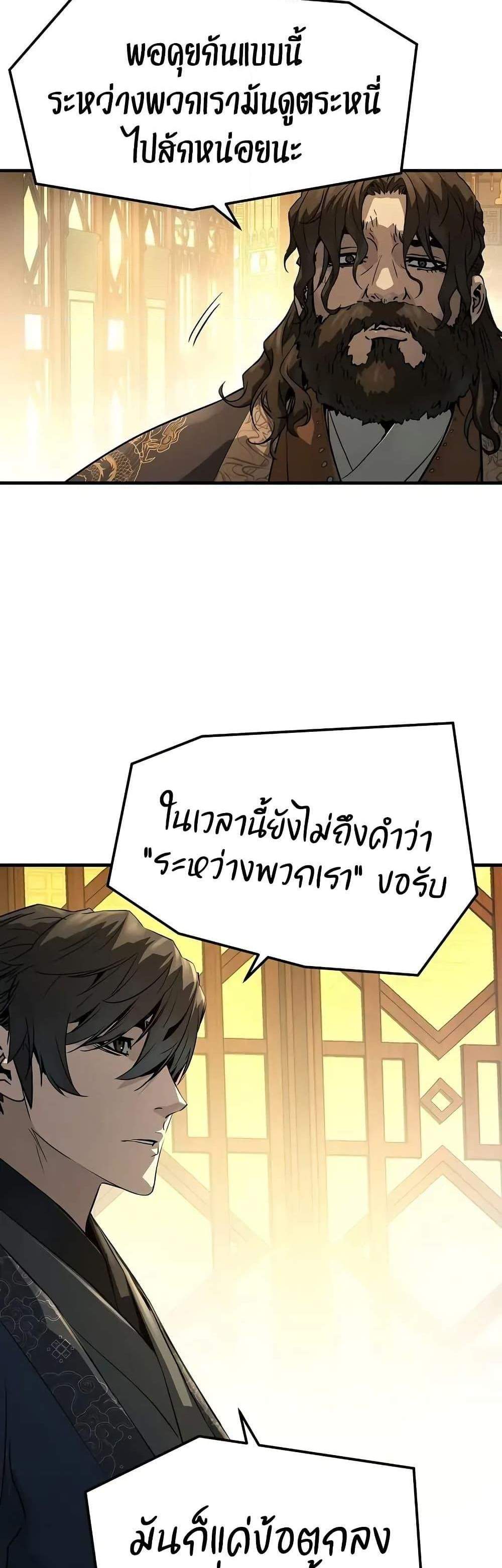 Absolute Regression หวนคืนนิรันดร์กาล แปลไทย