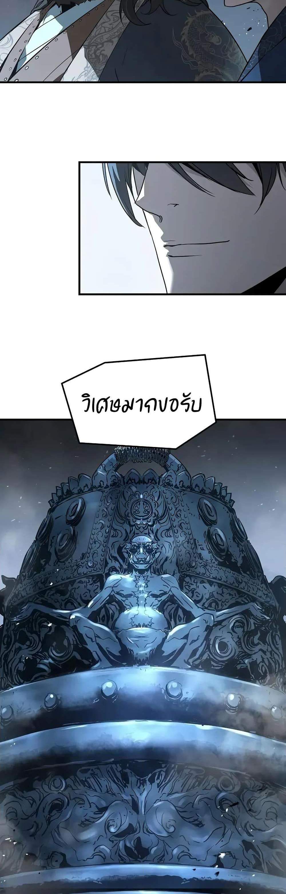 Absolute Regression หวนคืนนิรันดร์กาล แปลไทย