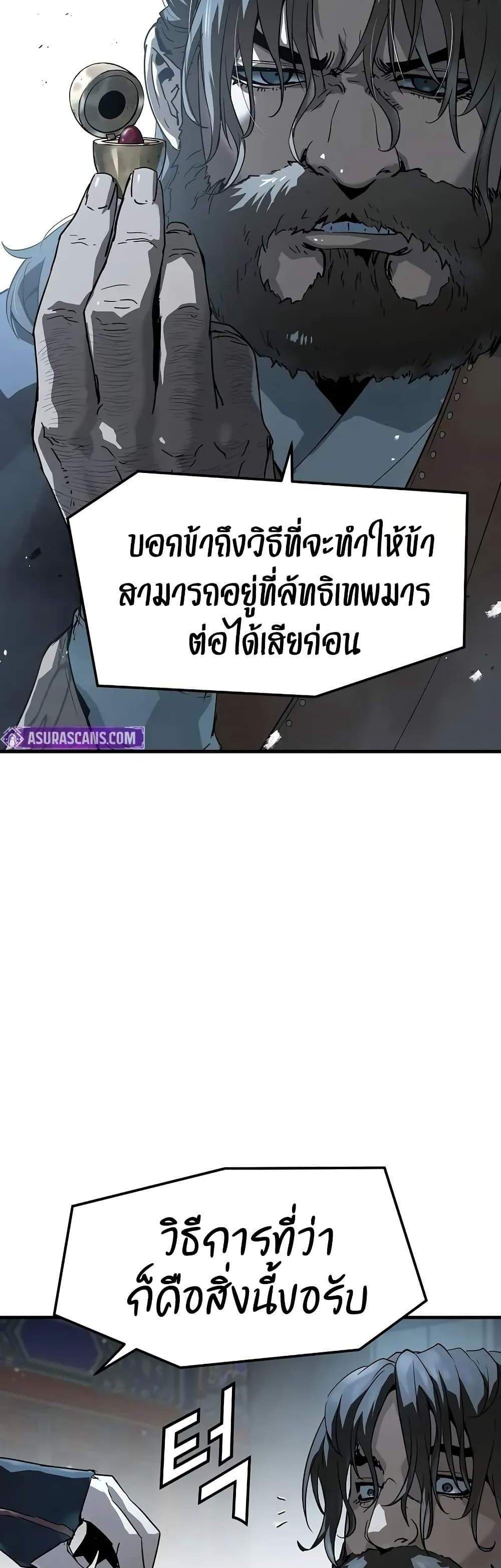 Absolute Regression หวนคืนนิรันดร์กาล แปลไทย