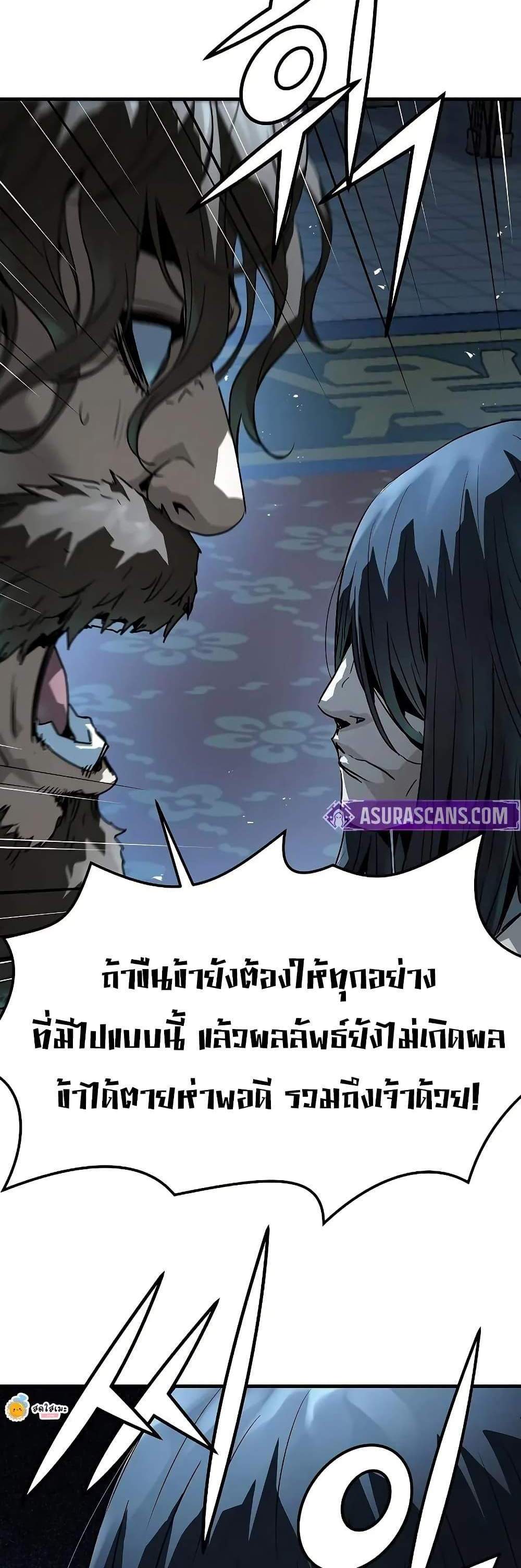 Absolute Regression หวนคืนนิรันดร์กาล แปลไทย