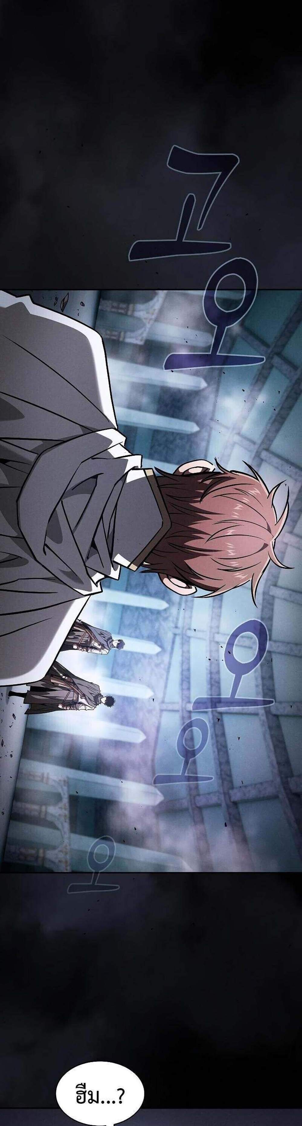 Academy’s Genius Swordmaster นักดาบอัจฉริยะจากอะคาเดมี แปลไทย