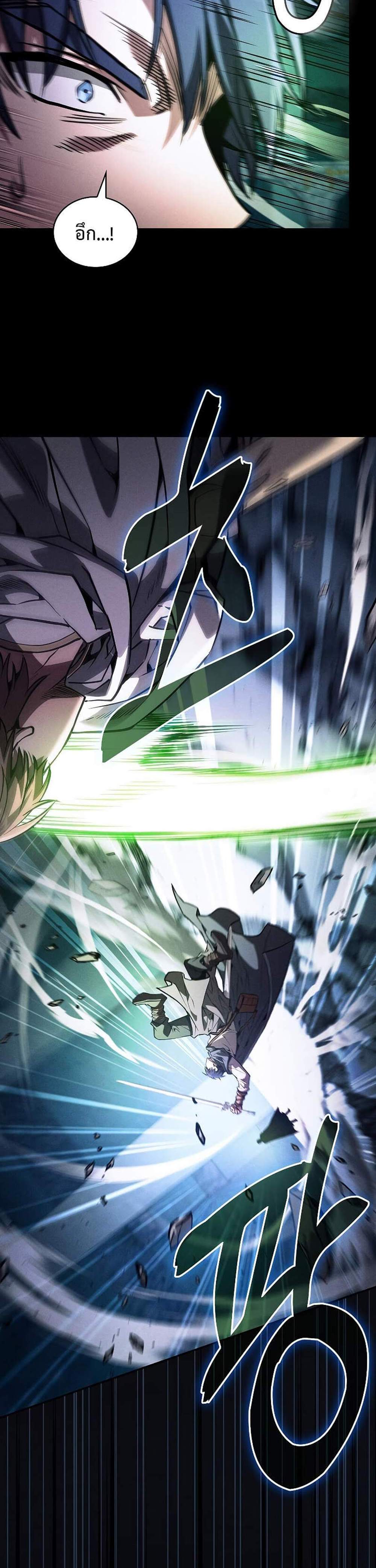 Academy’s Genius Swordmaster นักดาบอัจฉริยะจากอะคาเดมี แปลไทย
