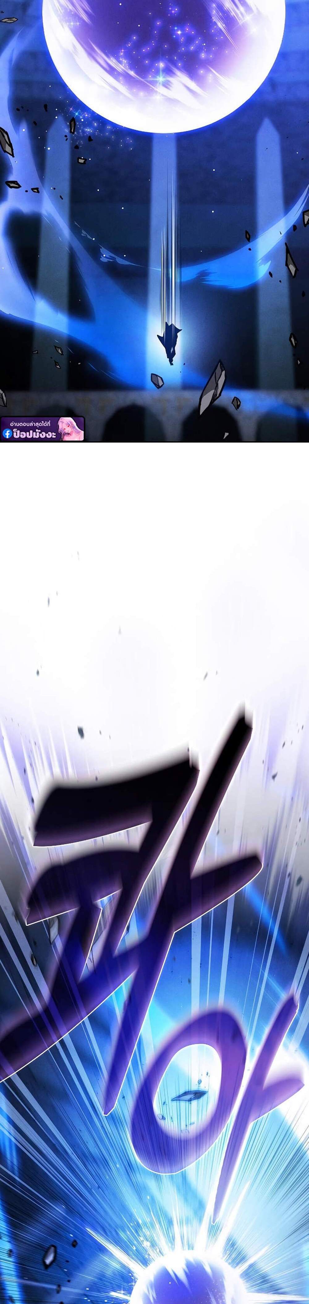 Academy’s Genius Swordmaster นักดาบอัจฉริยะจากอะคาเดมี แปลไทย