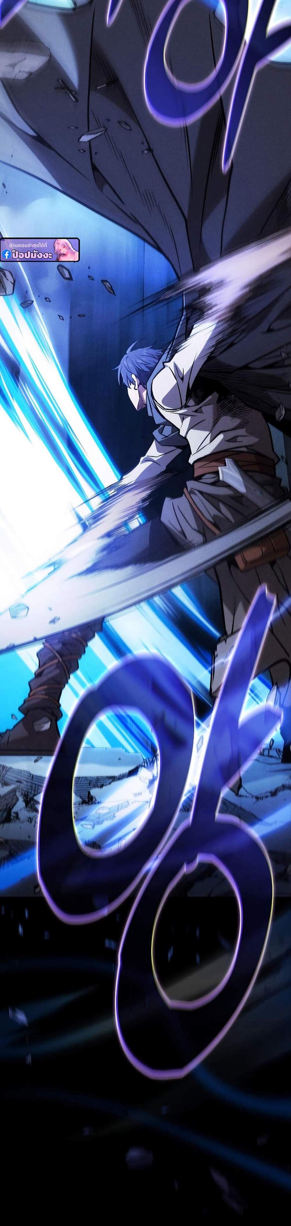 Academy’s Genius Swordmaster นักดาบอัจฉริยะจากอะคาเดมี แปลไทย