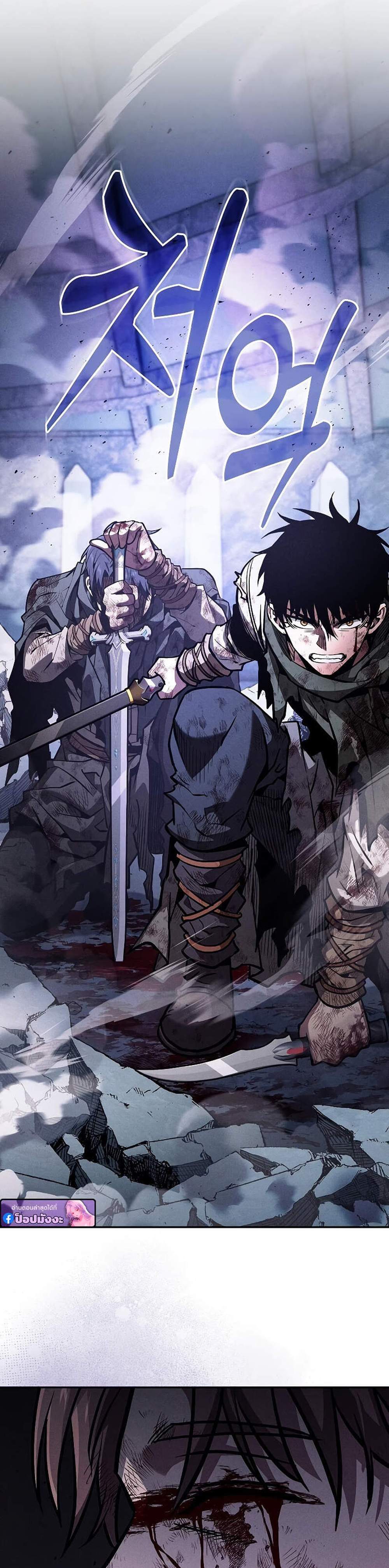 Academy’s Genius Swordmaster นักดาบอัจฉริยะจากอะคาเดมี แปลไทย