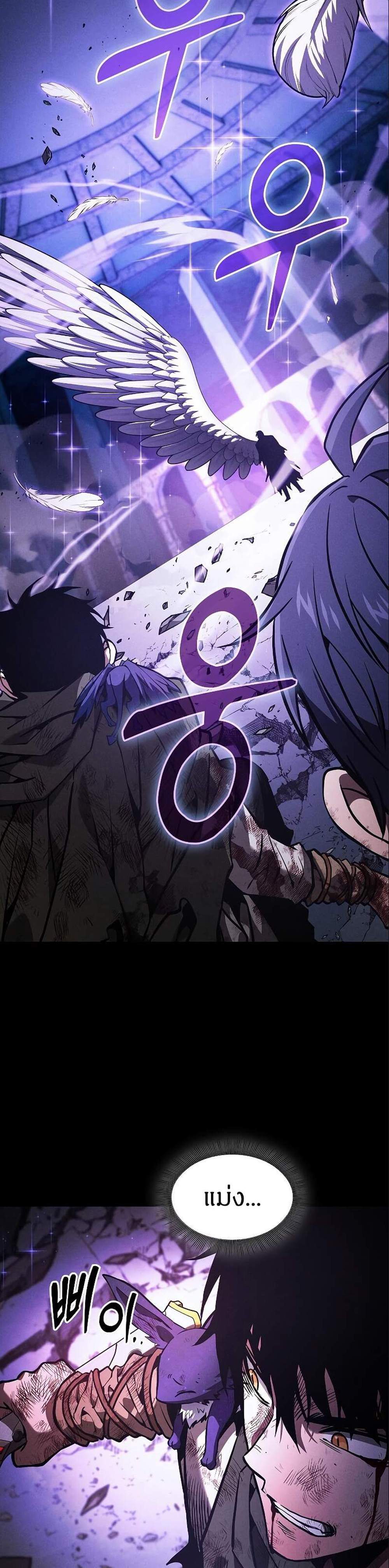 Academy’s Genius Swordmaster นักดาบอัจฉริยะจากอะคาเดมี แปลไทย