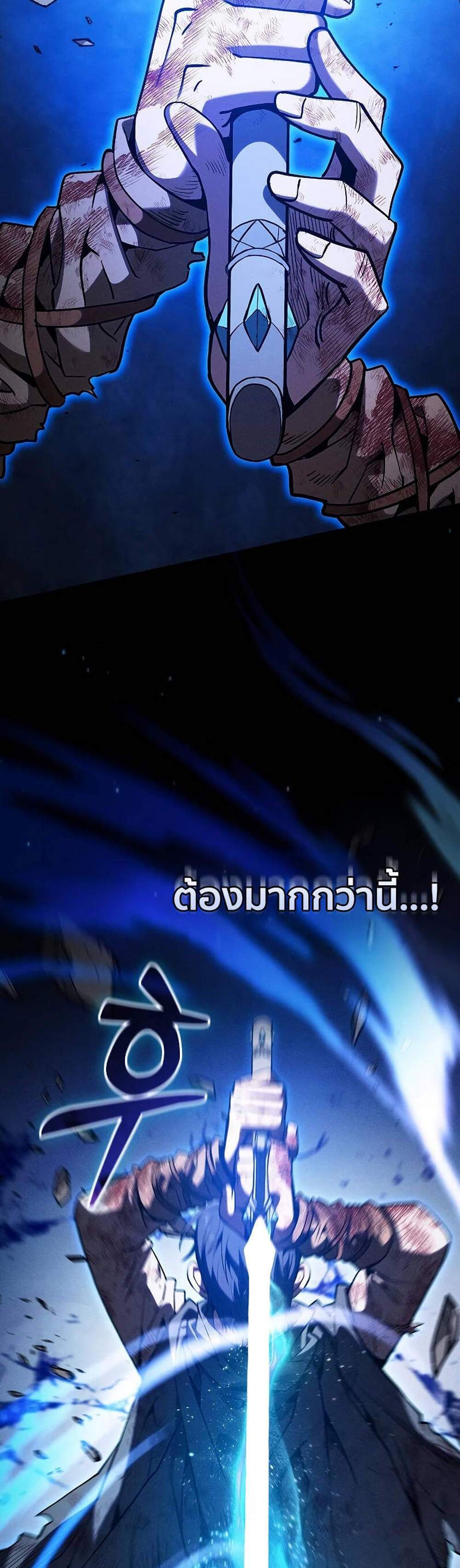 Academy’s Genius Swordmaster นักดาบอัจฉริยะจากอะคาเดมี แปลไทย