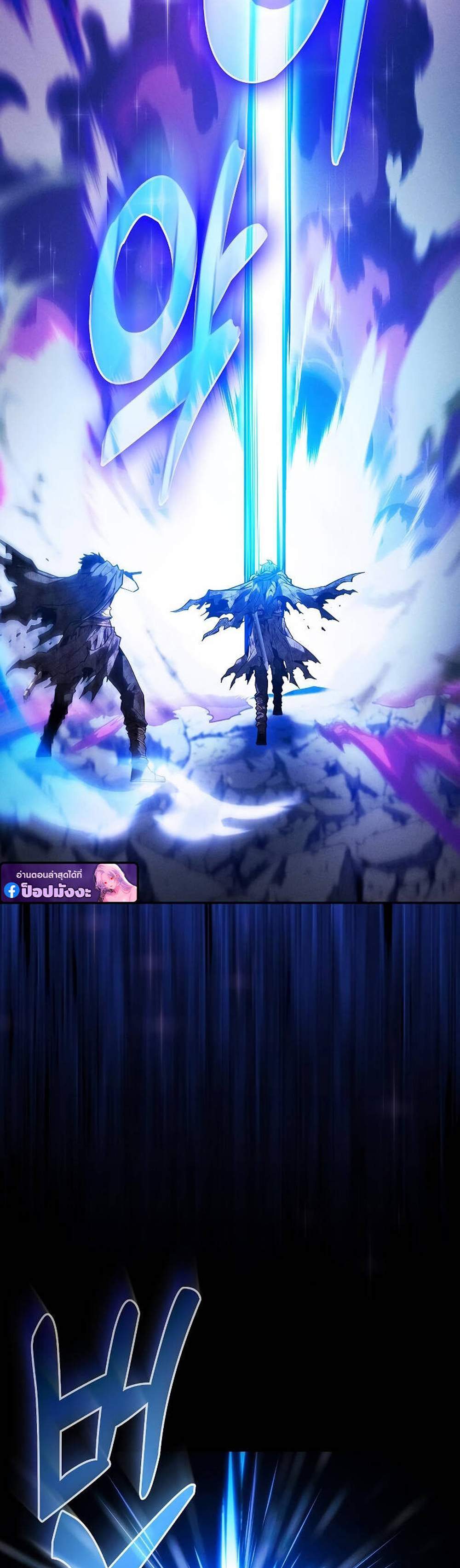 Academy’s Genius Swordmaster นักดาบอัจฉริยะจากอะคาเดมี แปลไทย
