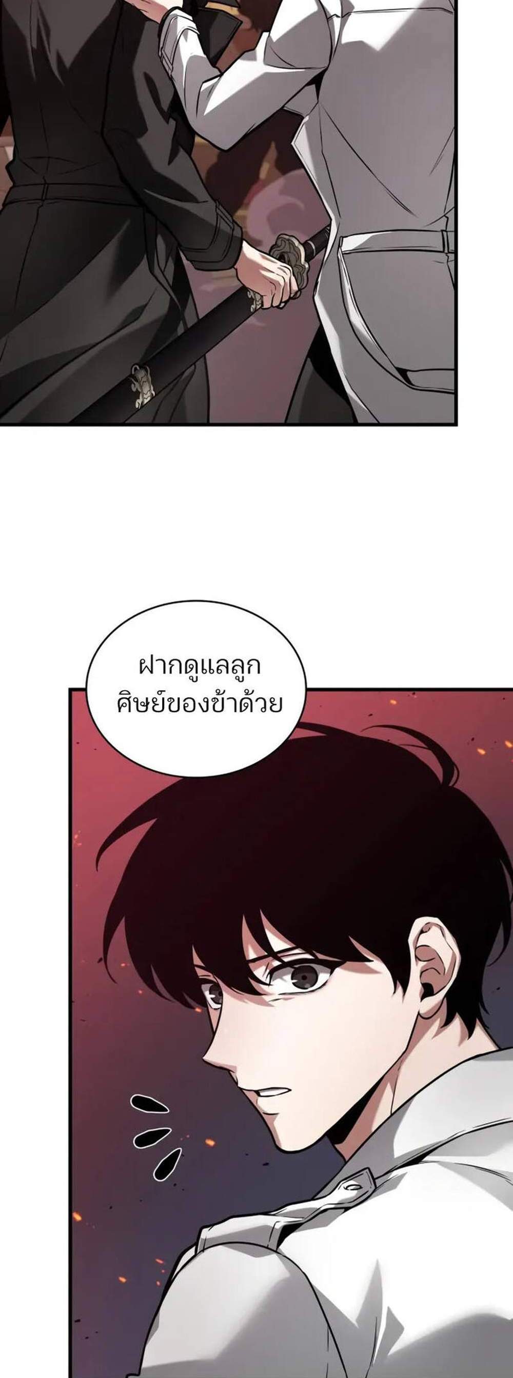 Omniscient Reader อ่านชะตาวันสิ้นโลก แปลไทย