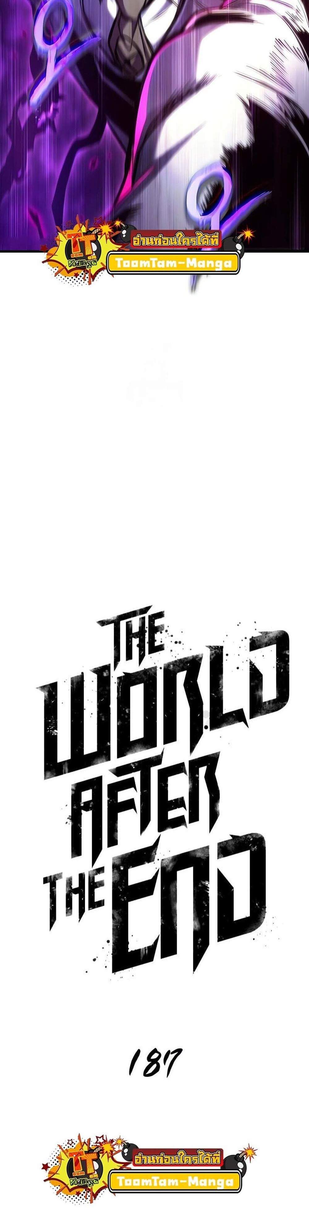 The World After the end โลกหลังการล่มสลาย แปลไทย