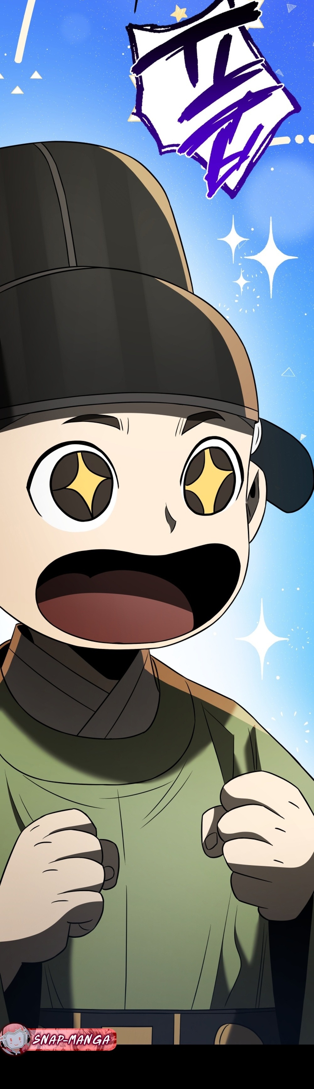 Black Corporation Joseon แปลไทย