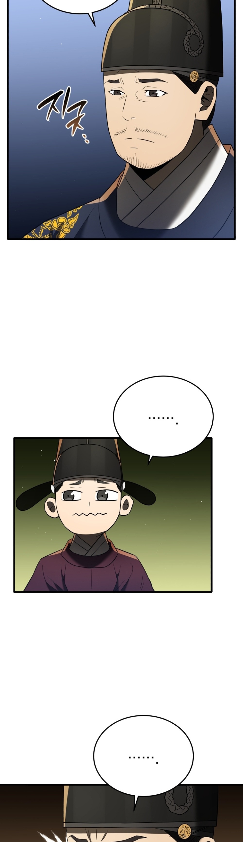 Black Corporation Joseon แปลไทย