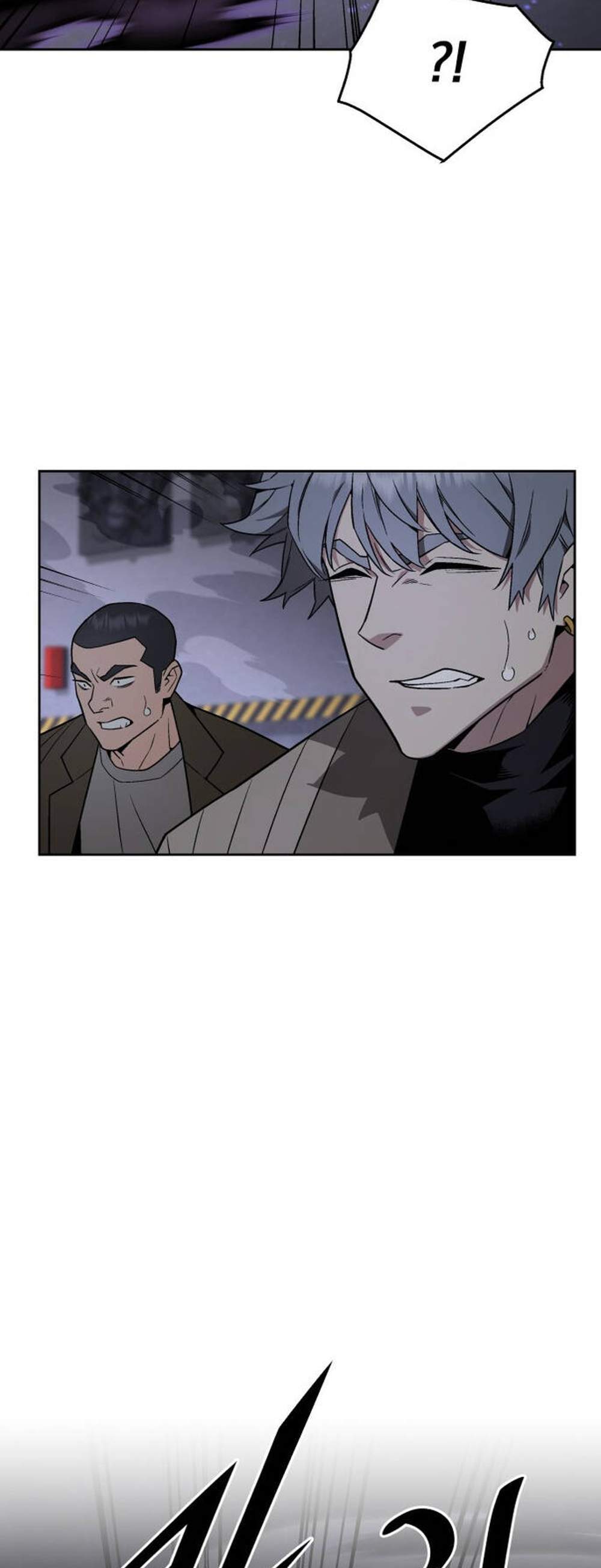Apocalyptic Chef Awakening แปลไทย