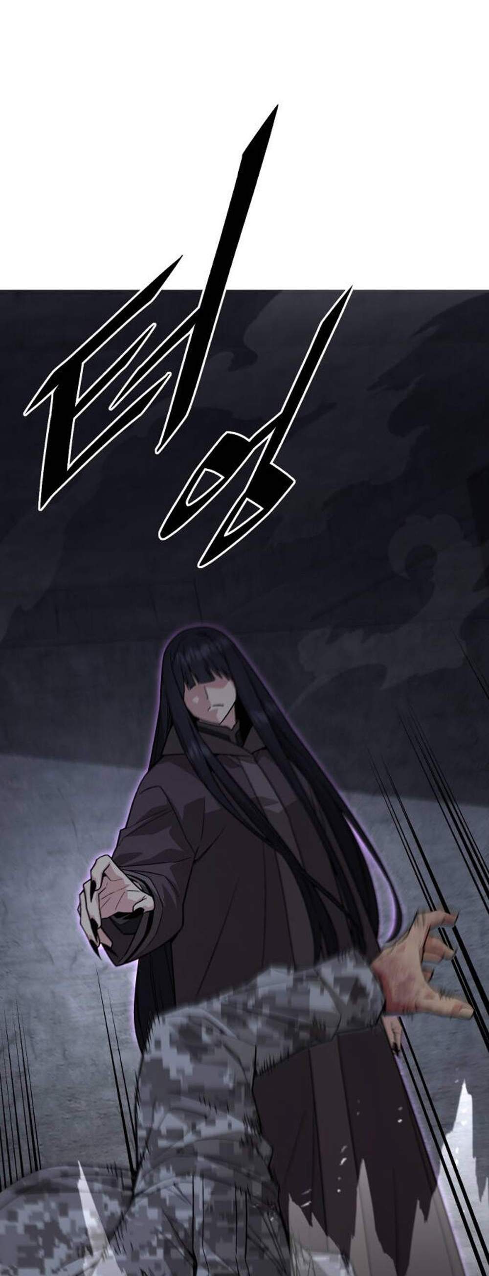Apocalyptic Chef Awakening แปลไทย
