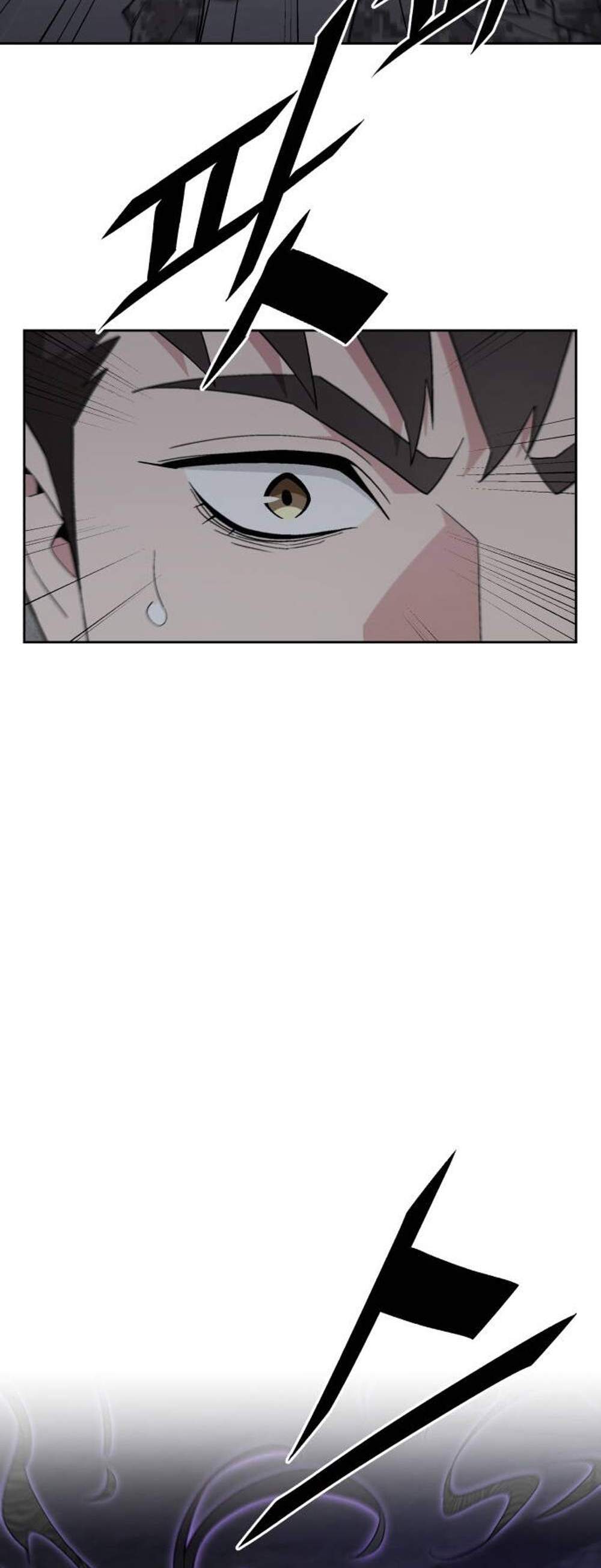 Apocalyptic Chef Awakening แปลไทย