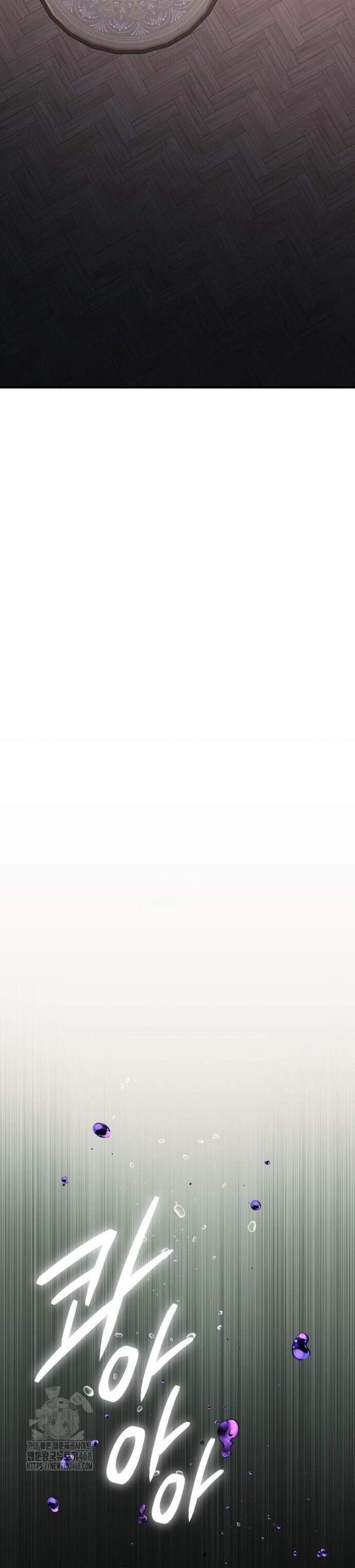 I Obtained a Mythic Item พลิกชะตาคว้าไอเทมระดับเทพ แปลไทย