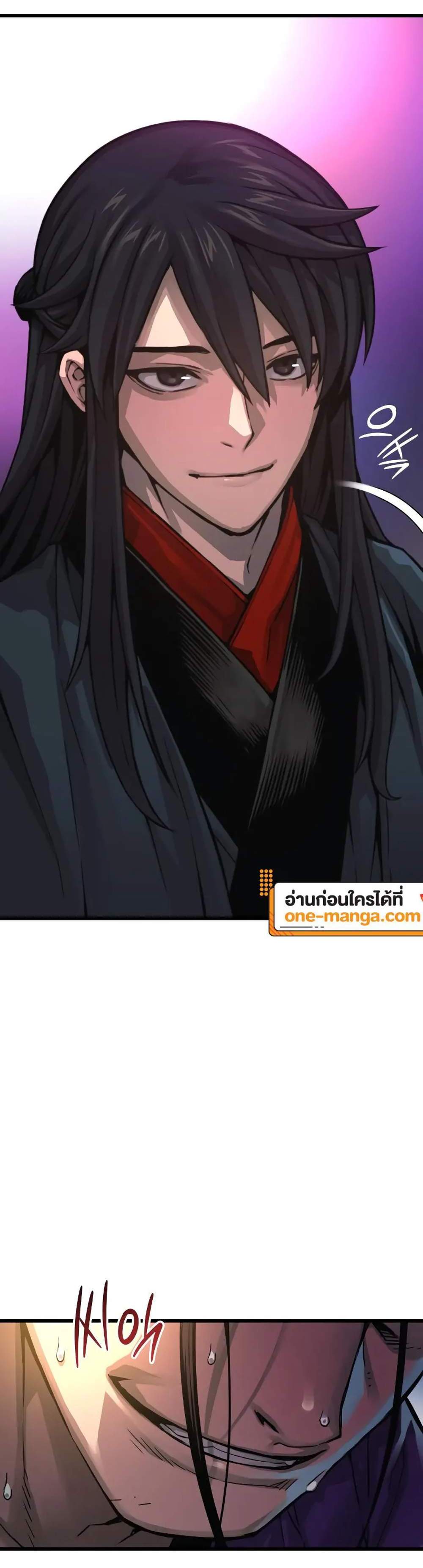 Myst Might Mayhem แปลไทย