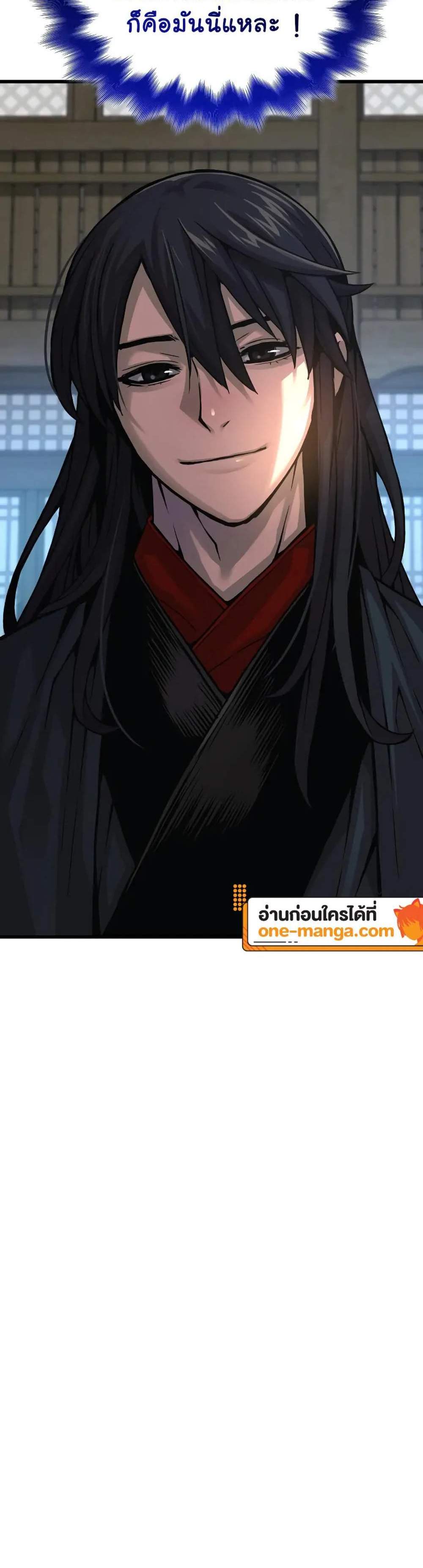 Myst Might Mayhem แปลไทย