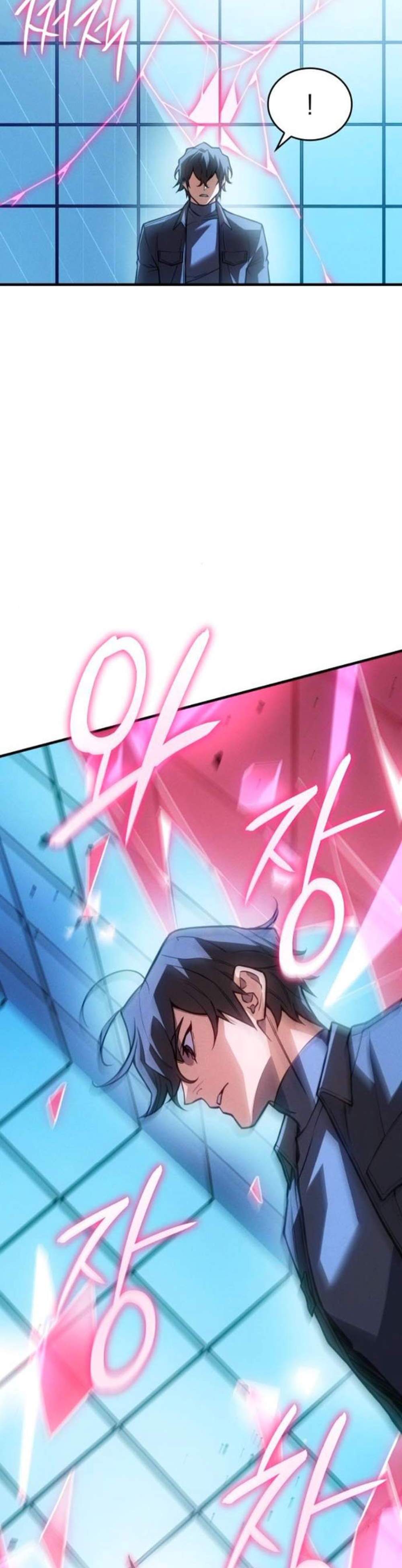 Regressing With the King’s Power แปลไทย
