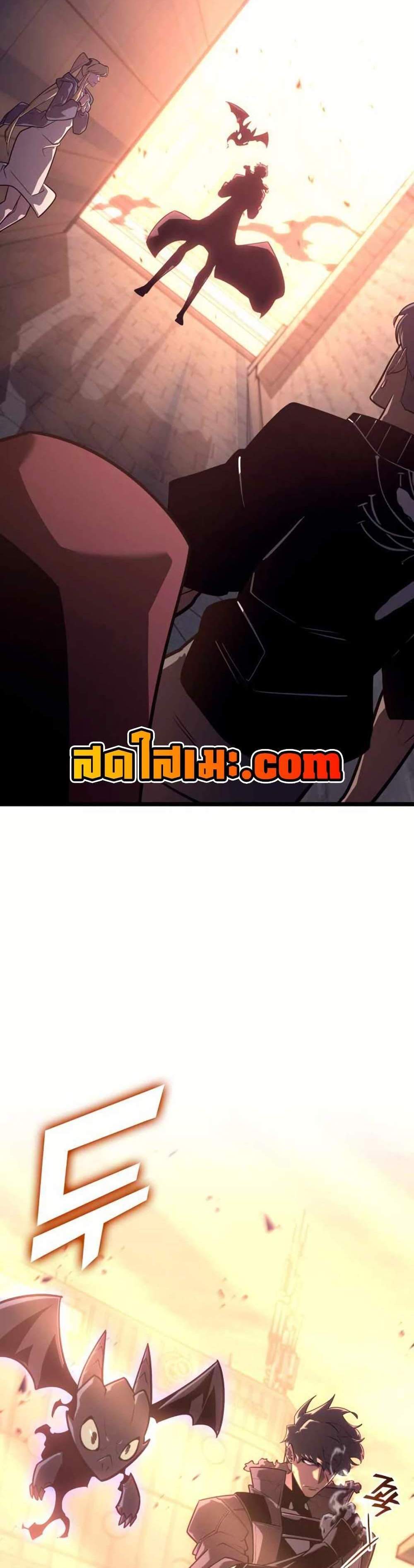Return of the SSS-Class Ranker แปลไทย