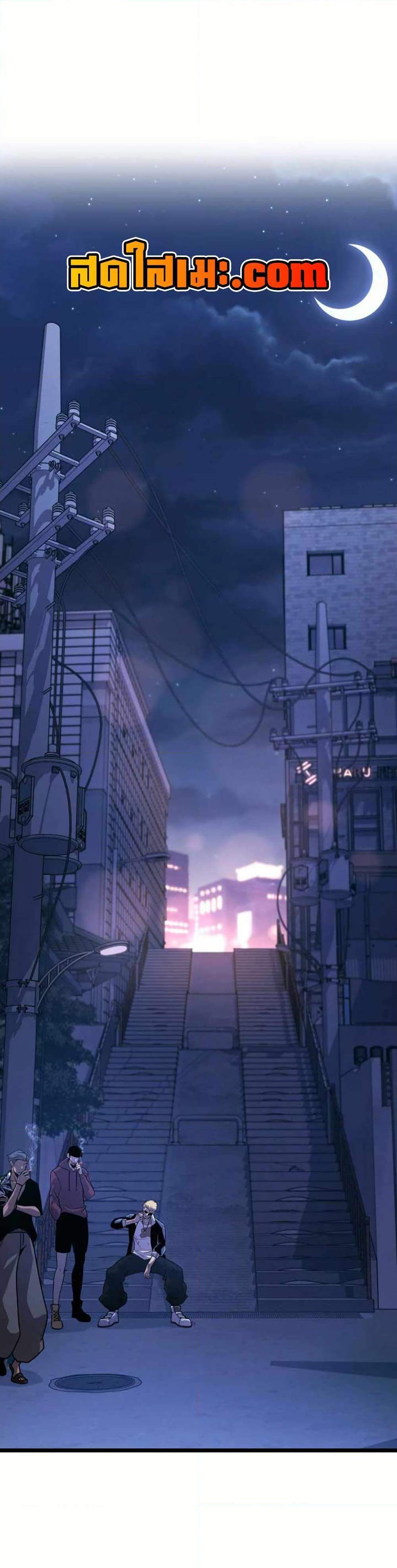 Return of the SSS-Class Ranker แปลไทย