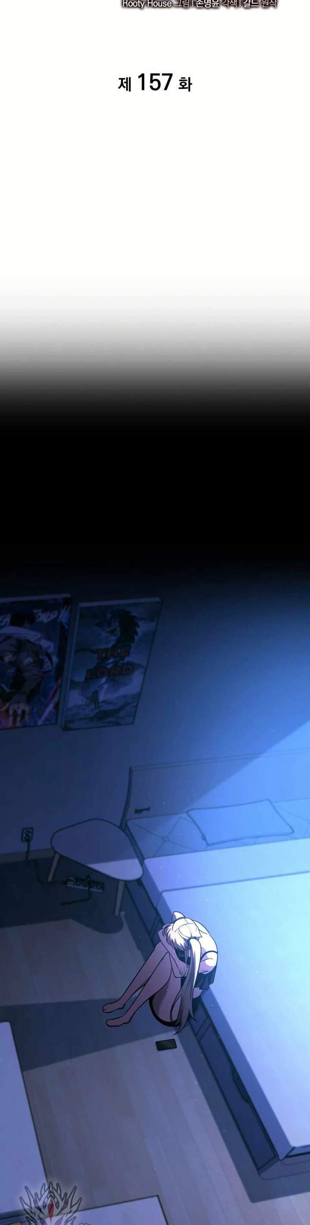 Return of the SSS-Class Ranker แปลไทย