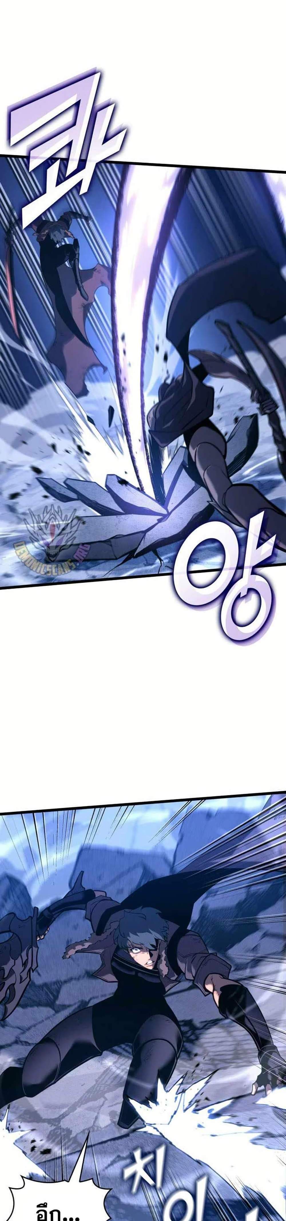 Return of the SSS-Class Ranker แปลไทย