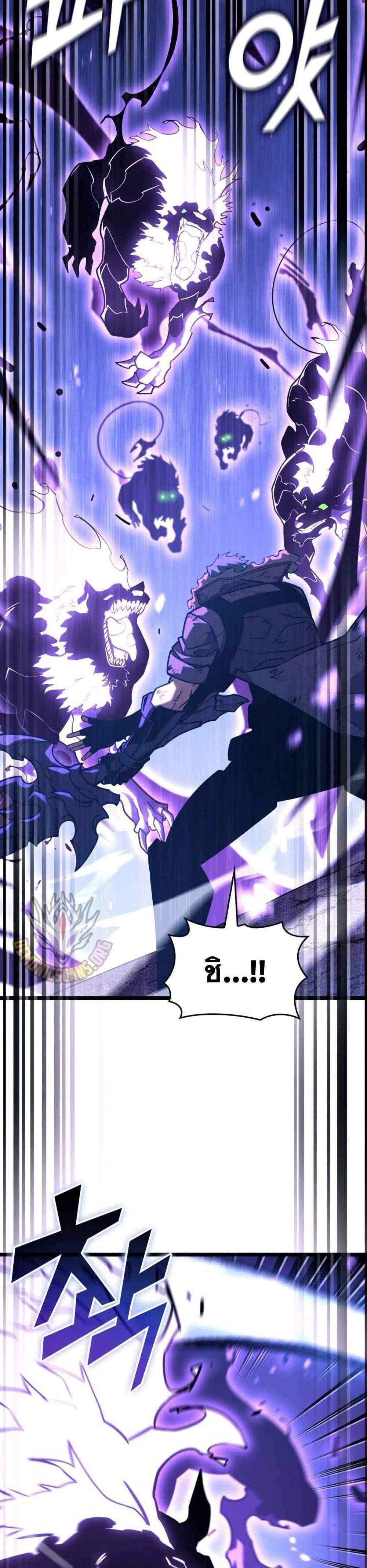Return of the SSS-Class Ranker แปลไทย
