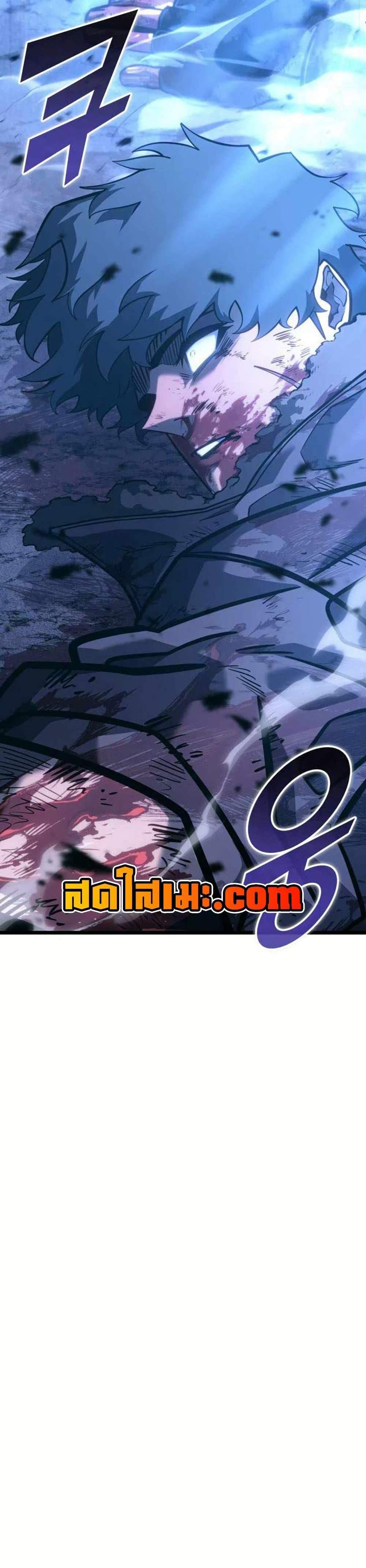 Return of the SSS-Class Ranker แปลไทย