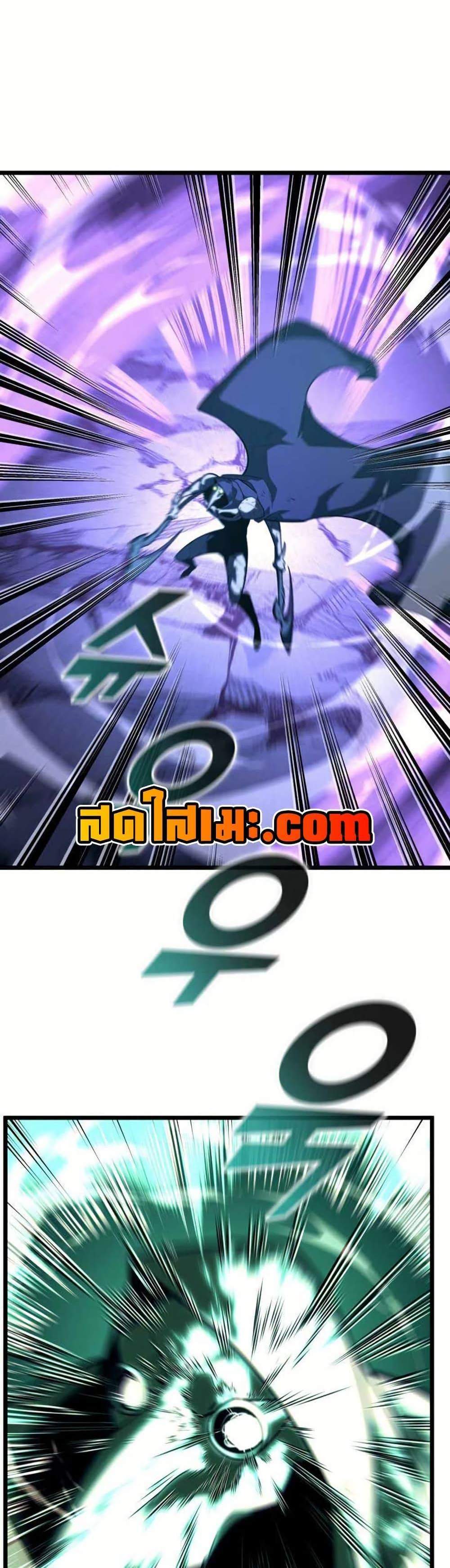 Return of the SSS-Class Ranker แปลไทย
