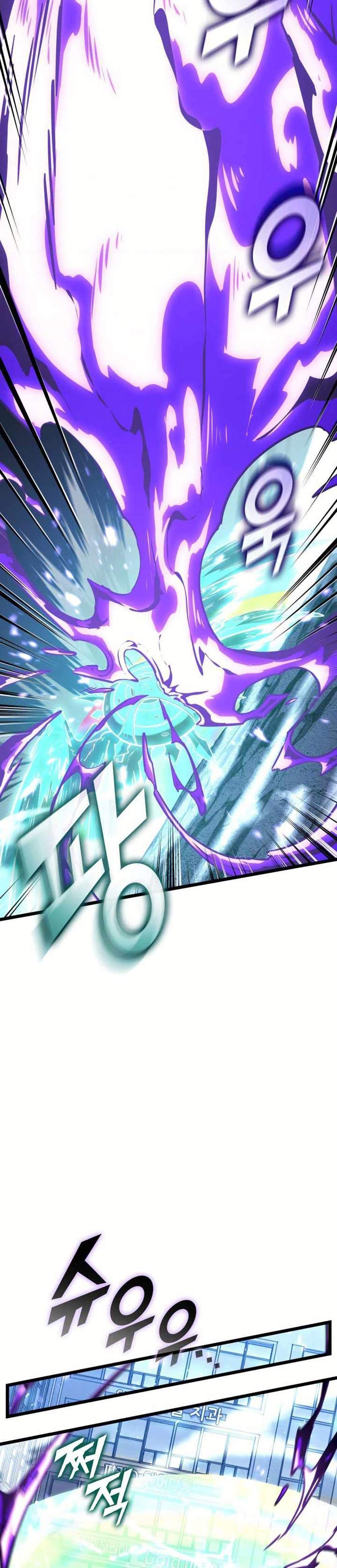 Return of the SSS-Class Ranker แปลไทย