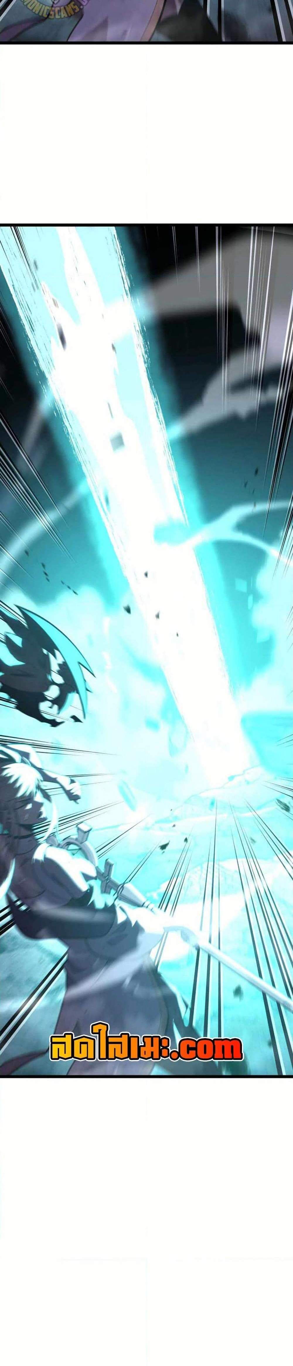 Return of the SSS-Class Ranker แปลไทย