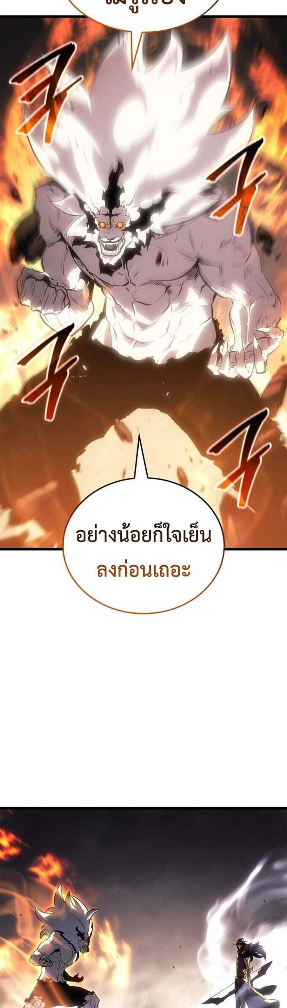 Solo Leveling Ragnarok โซโล่เลเวลลิ่ง แร็คนาร็อค แปลไทย