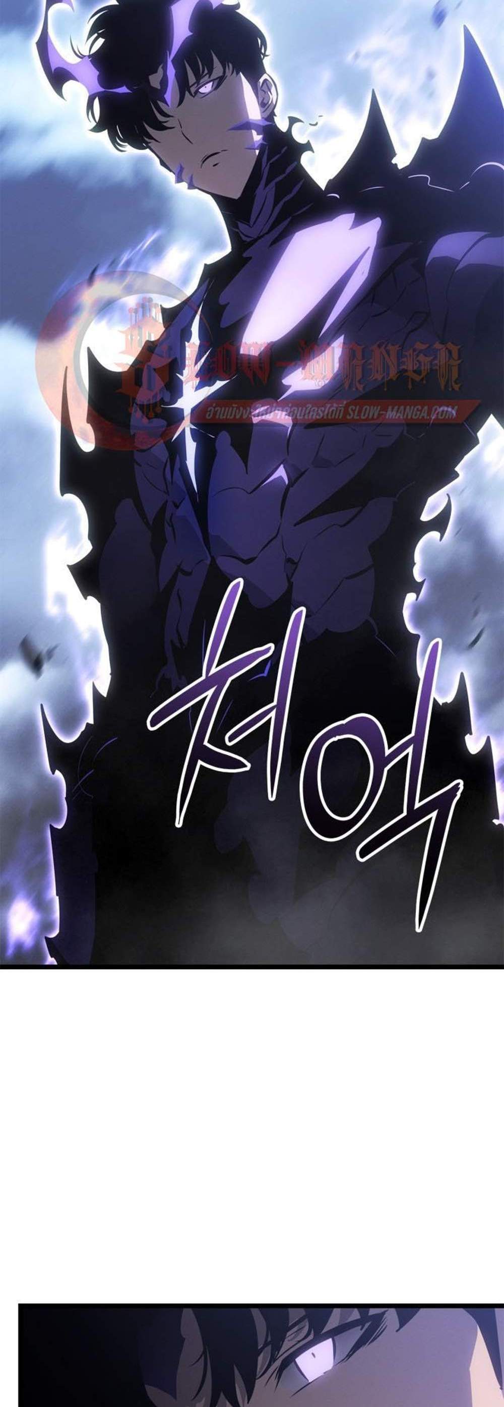 Solo Leveling Ragnarok โซโล่เลเวลลิ่ง แร็คนาร็อค แปลไทย